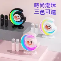 在飛比找蝦皮購物優惠-【臺灣現貨】 YS-110迷你K歌音響便攜式插卡藍牙小音箱戶