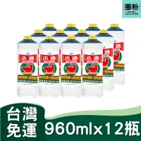 在飛比找蝦皮購物優惠-花仙子小通馬桶專用疏通劑960ml*12瓶 含稅 附發票 可