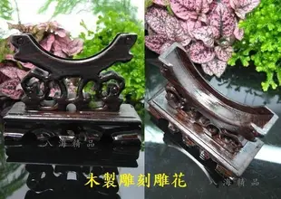 8海精品【木製雕刻雕花/透明壓克力 手環架 手鐲架 鐲子架 手鐲座 手鐲托】