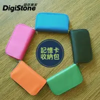 在飛比找Yahoo!奇摩拍賣優惠-[出賣光碟] DigiStone 記憶卡收納包 可放Swit