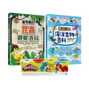 生物圖鑑觀察百科套書（Play-Doh培樂多四色組補充罐黏土+最有趣的昆蟲觀察百科+最神祕的海洋生物百科）