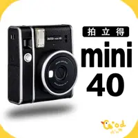 在飛比找蝦皮購物優惠-【咕咕】【保固一年】富士fujifilm 拍立得相機 min