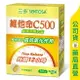 【三多】維他命C500緩釋型膜衣錠60粒 / 蛋奶素可食 / 緩釋型維生素C / SENTOSA ✦美康藥局✦