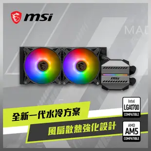 微星 MAG CORELIQUID M240 水冷風扇 + Intel i7-14700 中央處理器