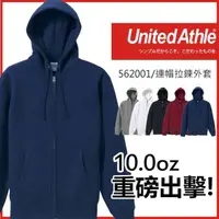 在飛比找PChome24h購物優惠-United Athle 562001 重磅10.0oz 連