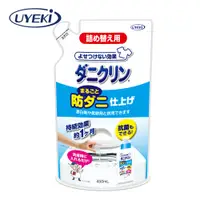 在飛比找PChome24h購物優惠-日本製UYEKI 防蟎洗衣添加液 補充包450ml