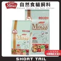 在飛比找蝦皮購物優惠-【短尾巴】Mobby 莫比 鹿肉&鮭魚愛貓無穀配方 寵物飼料