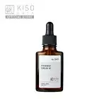 10% Human Stem Cell Serum 30ml - moisturizing Hyaluronate Acid