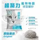 【幸運貓】寵物物語 pet story 球型礦砂 原味無香 18LB (約8.2kg) 貓砂