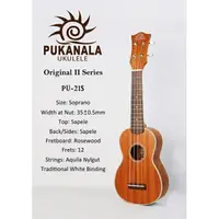 在飛比找樂天市場購物網優惠-【非凡樂器】『Pukanala PU-21S』21吋精選桃花