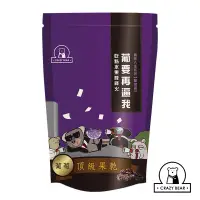 在飛比找蝦皮購物優惠-瘋熊嚴選果乾系列-智利無籽葡萄乾-80g