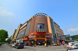 廣州御峯酒店Yufeng Hotel