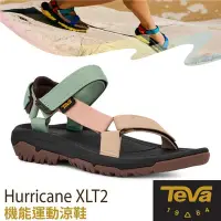 在飛比找Yahoo奇摩購物中心優惠-TEVA 抗菌 女 Hurricane XLT2 可調式 耐