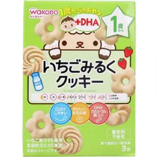日本製 WAKODO 和光堂系列12月以上 DHA寶寶餅乾 寶寶食品 米餅 嬰兒食品