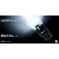 在飛比找蝦皮購物優惠-【翔浜車業】日本純㊣PIAA LEP107 LED T10/