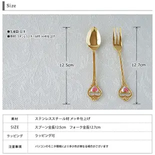 現貨 日本製 愛心 cupid 點心 餐具 下午茶 湯匙 叉子 蛋糕 甜點 古典 歐式 邱比特