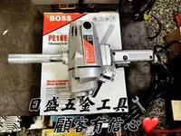 在飛比找Yahoo!奇摩拍賣優惠-(日盛五金工具) 全新 BOSS  PE16E 水泥 攪拌機