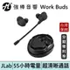 JLab Work Buds 商務會議真無線藍牙耳機 台灣總代理保固 | 強棒電子