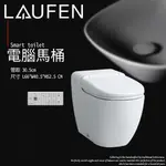 ⭐ 實體門市 LAUFEN 瑞士品牌 CLEANET 全自動馬桶 電腦馬桶 免治馬桶 智能馬桶 馬桶 821884