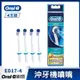 德國百靈Oral－B－沖牙機噴嘴（4入）ED17－4