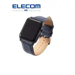 (福利品)【日本ELECOM】APPLE WATCH 42-45MM皮革錶帶 藍 通路退回/盒損/未清標 出清商品