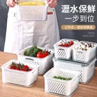 在飛比找momo購物網優惠-【媽媽咪呀】三合一透明雙層蔬果收納瀝水保鮮盒 嚴選材質-大+