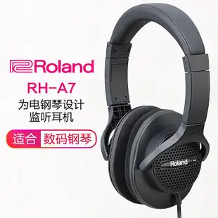 創客優品 【新品推薦】Roland羅蘭立體聲專業監聽耳機頭戴式有線便攜RH-5電子鼓數碼鋼琴 YP2909