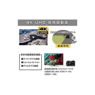 《寶島商貿》尼康数码相机COOLPIX W300 BK COOLPIX 165万像素 黑色，防水，防寒，防尘