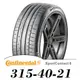 【Continental 馬牌】SportContact 6 315-40-21（CSC6）
