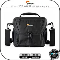 在飛比找樂天市場購物網優惠-《飛翔無線3C》LOWEPRO 羅普 Nova 170 AW