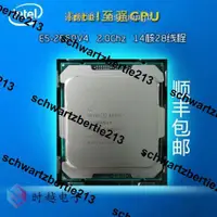 在飛比找露天拍賣優惠-【電腦配件】Intel/英特爾Xeon E5-2660v4 