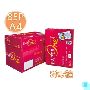 ＋振昌文具＋PAPER ONE 進口 A4影印紙 85磅 500張/包 電腦紙 列印紙 傳真紙 一箱(5包)