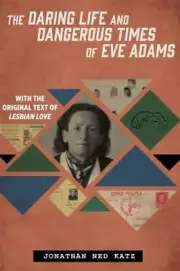 The Daring Life and Dangerous Times of Eve Adams by in New