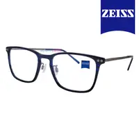 在飛比找PChome24h購物優惠-【ZEISS 蔡司】鈦金屬 光學鏡框眼鏡 ZS22705LB