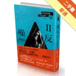 噪反（2）：問與答[二手書_普通]11315275020 TAAZE讀冊生活網路書店