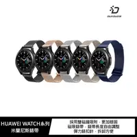 在飛比找蝦皮商城優惠-HUAWEI WATCH GT2 Pro、GT3、GT2、G