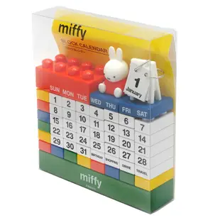 日本限定a-works米菲兔MIFFY經典配色款積木萬年曆DB-010(附造型壓克力小立牌)