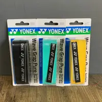 在飛比找蝦皮購物優惠-【英明羽球】YONEX 優乃克 握把布 止滑 羽球 網球 A