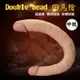 Double head 回馬槍‧雙頭抽插超逼真肉感陽具﹝中號﹞