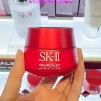 在飛比找Yahoo!奇摩拍賣優惠-SK2 SK-II 大紅瓶多元活膚面霜 肌源賦活修護精華霜 