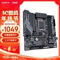 在飛比找京東台灣優惠-技嘉（GIGABYTE）魔鷹 B760M GAMING X主