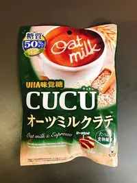 在飛比找Yahoo!奇摩拍賣優惠-日本糖果 日系零食 UHA味覺糖 CUCU燕麥奶咖啡風味