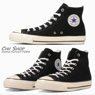 【CHII】日本限定 Converse SUEDE ALL STAR US HI 高筒 麂皮 黑色