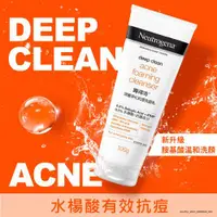 在飛比找ETMall東森購物網優惠-Neutrogena 露得清 深層淨化抗痘洗面乳100g