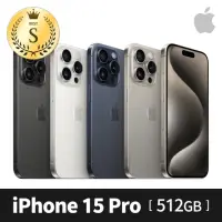 在飛比找momo購物網優惠-【Apple】S 級福利品 iPhone 15 Pro 51