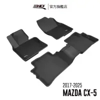 在飛比找momo購物網優惠-【3D】卡固立體汽車踏墊 Mazda CX-5 2017~2