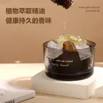 [PEARYEE] 香薰擴香石 水晶石無火香薰精油 室內薰香 香氛禮品 儀式感小物