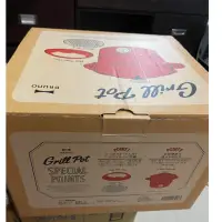 在飛比找蝦皮購物優惠-日本BRUNO萬能調理鍋（紅色）BOE029-RD