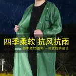 雨衣 ● 連體非一次性雨衣工地農用防暴雨外穿雨披男旅遊釣魚登山徒步防護