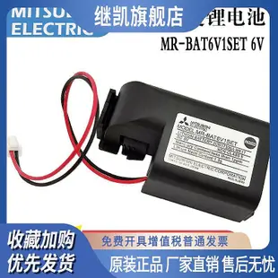 原裝Mitsubashi三菱M80驅動器 J4伺服系統鋰電池 MR-BAT6V1SET 6V